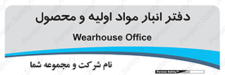  , ماده , خام , 