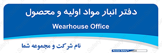  , ماده , خام , 