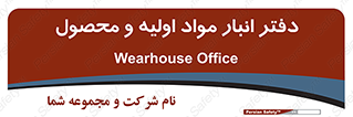  , ماده , خام , 