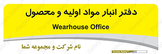 , ماده , خام , 