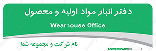  , ماده , خام , 