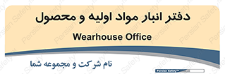  , ماده , خام , 