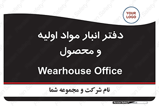  , ماده , خام , 