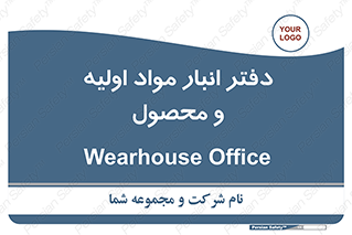  , ماده , خام , 