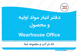  , ماده , خام , 