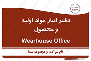  , ماده , خام , 