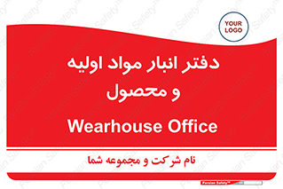  , ماده , خام , 