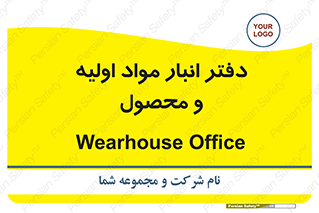  , ماده , خام , 