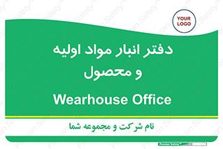  , ماده , خام , 