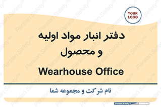  , ماده , خام , 