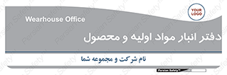  , ماده , خام , 