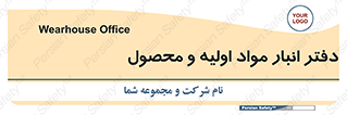  , ماده , خام , 