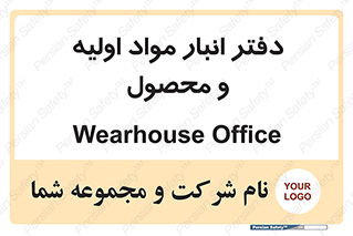  , ماده , خام , 