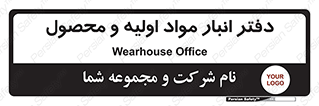  , ماده , خام , 