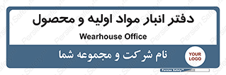  , ماده , خام , 