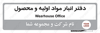  , ماده , خام , 