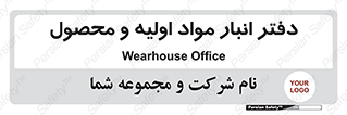  , ماده , خام , 