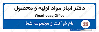  , ماده , خام , 