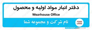 , ماده , خام , 