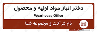  , ماده , خام , 