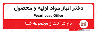  , ماده , خام , 