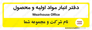  , ماده , خام , 