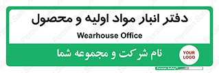  , ماده , خام , 