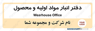  , ماده , خام , 