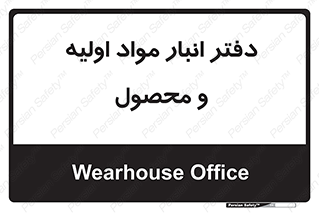  , ماده , خام , 