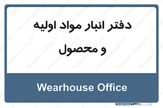  , ماده , خام , 