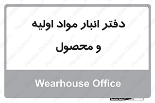  , ماده , خام , 