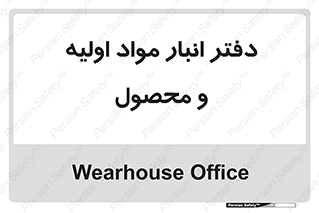  , ماده , خام , 