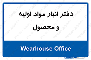  , ماده , خام , 