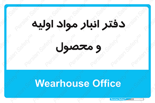  , ماده , خام , 