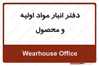  , ماده , خام , 