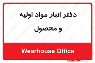  , ماده , خام , 