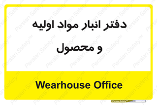  , ماده , خام , 