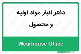  , ماده , خام , 