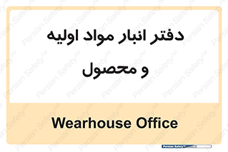  , ماده , خام , 