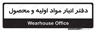  , ماده , خام , 
