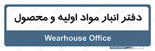  , ماده , خام , 
