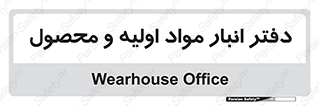  , ماده , خام , 