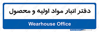  , ماده , خام , 