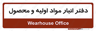  , ماده , خام , 