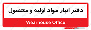  , ماده , خام , 