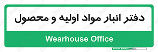  , ماده , خام , 