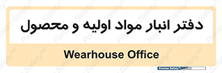  , ماده , خام , 
