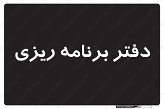 , اتاق , واحد , 
