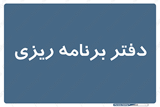  , اتاق , واحد , 