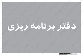  , اتاق , واحد , 